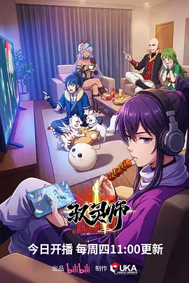 日本治愈剧《便利店午夜档》海报