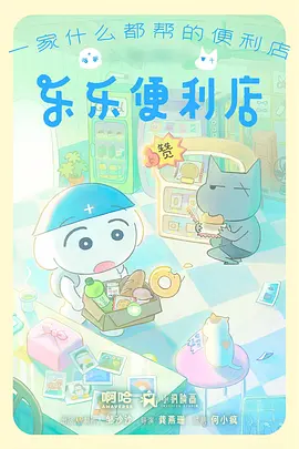 亚洲动画电影美学转向分析配图